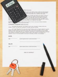 ��������� ��������